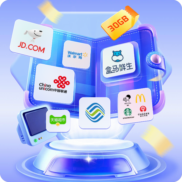 数字权益合伙人计划模式图
